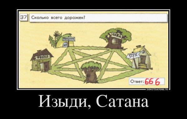 тест по інформатиці для 2-ого класу № (7).jpg